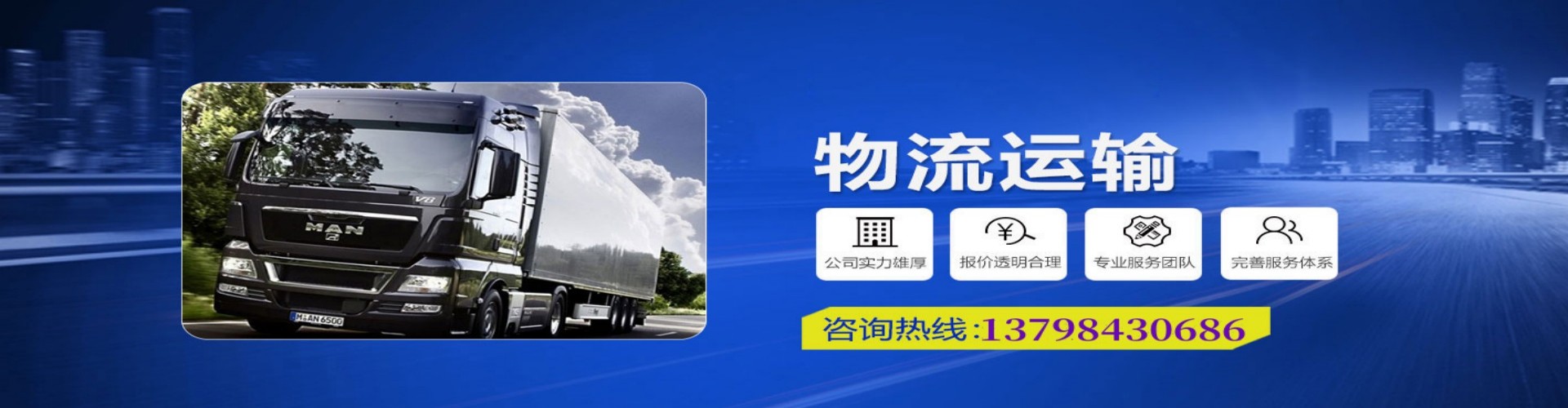 疏附县到香港物流公司,疏附县到台湾快递公司，疏附县澳门货运公司